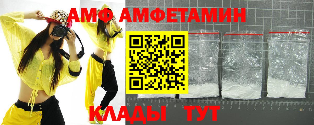 Amphetamine 97%  Amphetamine  Гатчина  Амфетамин 