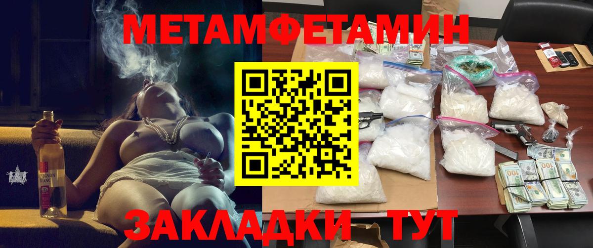 АМФЕТАМИН 98%  Вход с VPN  Гатчина 