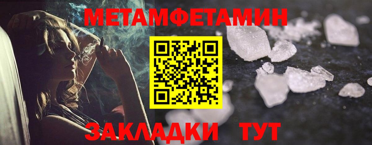 АМФЕТАМИН VHQ Гатчина