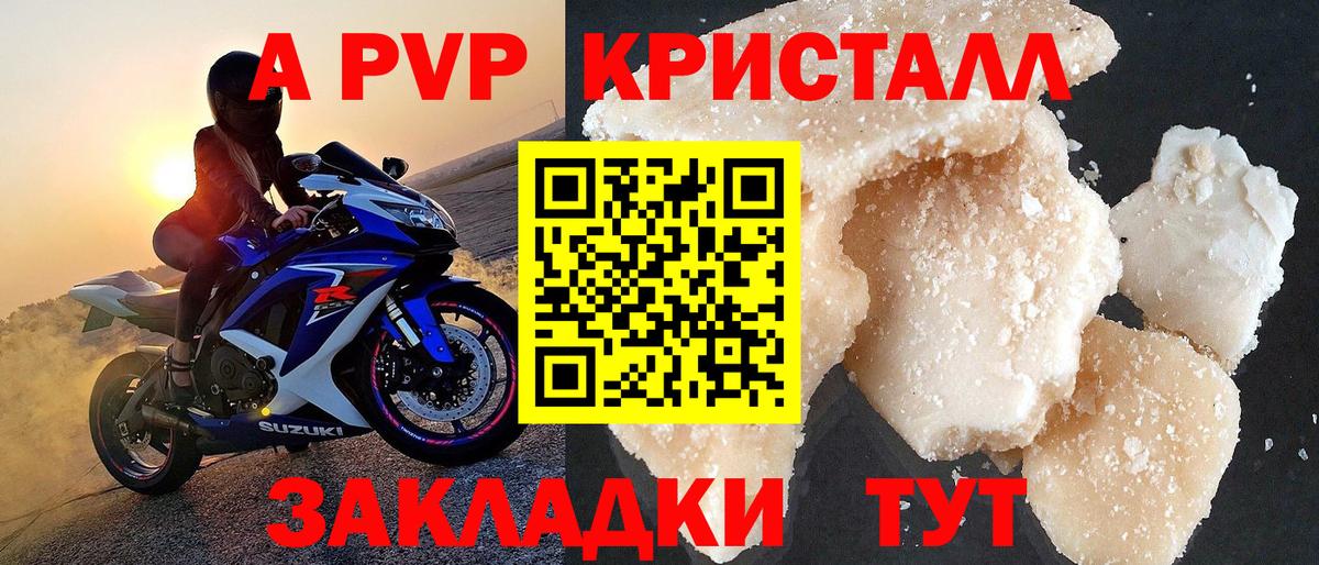 Гатчина  Канабис  MDMA  ГАШ  Меф МЯУ МЯУ   Вход с VPN  Амфетамин кристаллы  Метамфетамин 