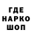 Кетамин VHQ D1z4l 1337