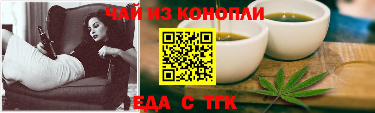 МАРИХУАНА  Гатчина  Гашиш  Alpha PVP СК   Меф МЯУ МЯУ   COCAIN 