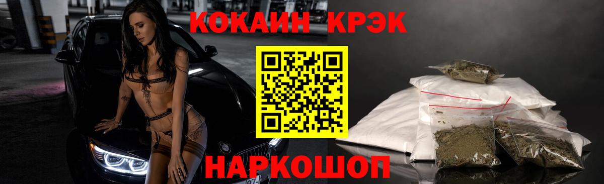 COCAIN 99% Гатчина