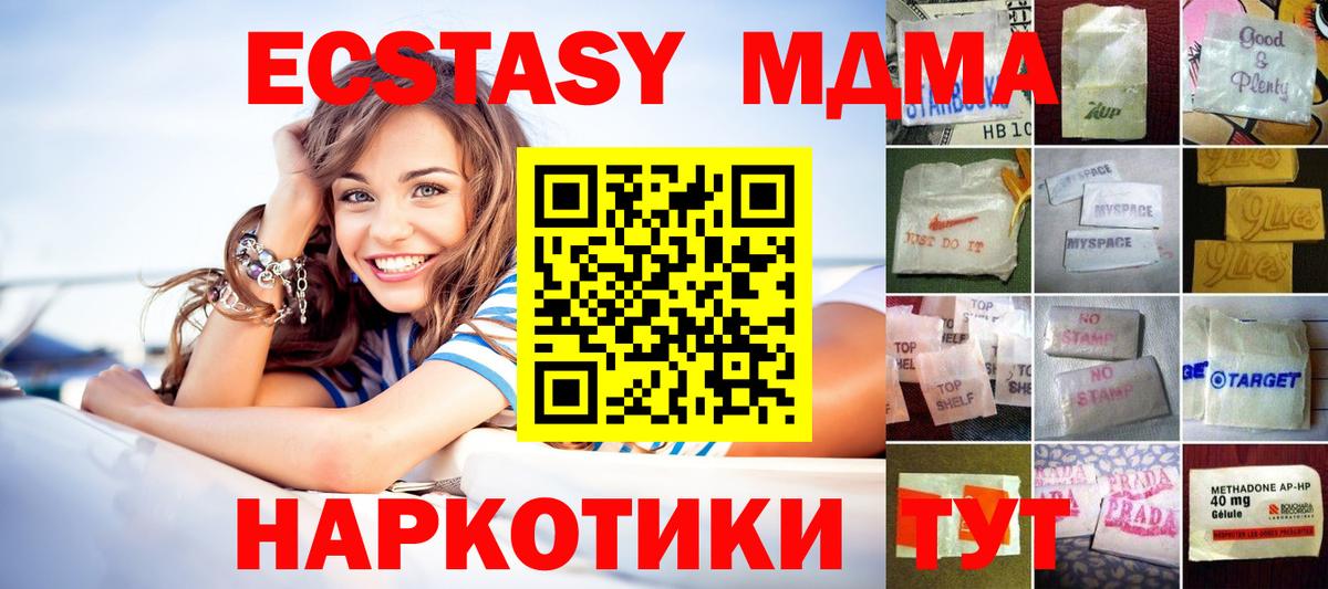 ЭКСТАЗИ диски  Вход с VPN  ЭКСТАЗИ 99%  Гатчина 