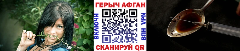 магазин продажи наркотиков  Гатчина  ГЕРОИН герыч 