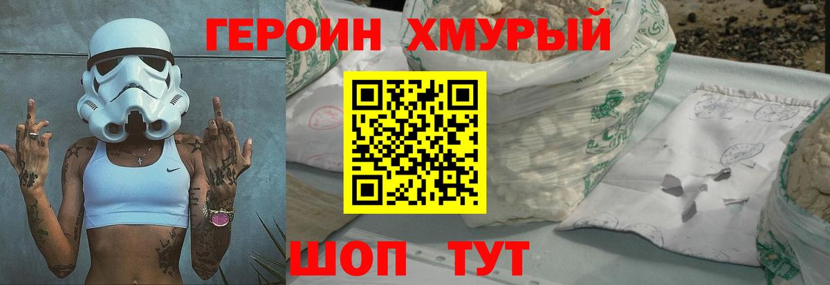 Героин  Гатчина  Героин Афган 