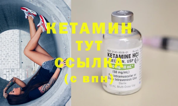 альфа пвп VHQ Белоозёрский