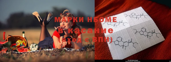 apvp Беломорск