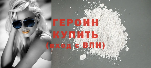 spice Белокуриха