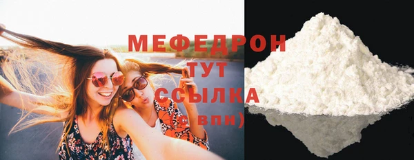 spice Белокуриха