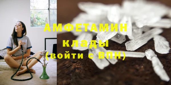 spice Белокуриха