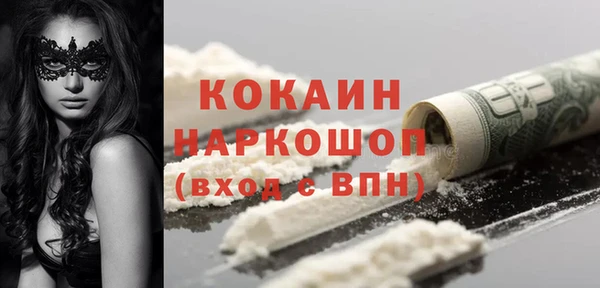 spice Белокуриха