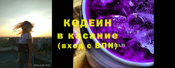 spice Белокуриха