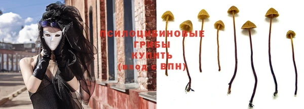 альфа пвп VHQ Белоозёрский