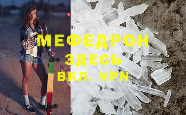 альфа пвп VHQ Белоозёрский