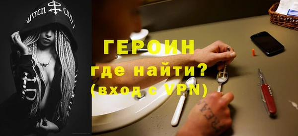 кокаин VHQ Вязники