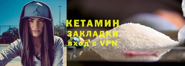 альфа пвп VHQ Белоозёрский