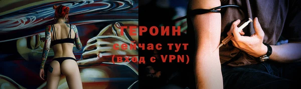 spice Белокуриха