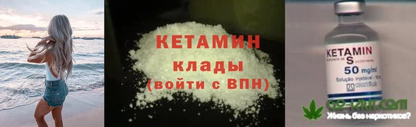 spice Белокуриха