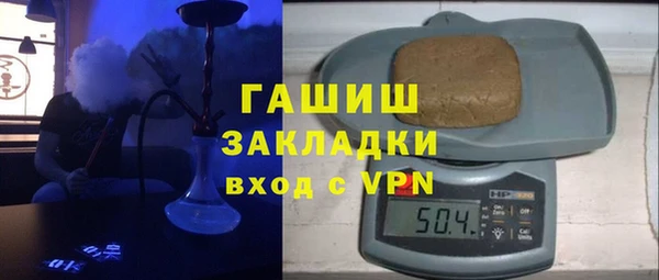 spice Белокуриха