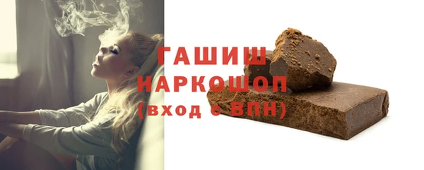 альфа пвп VHQ Белоозёрский