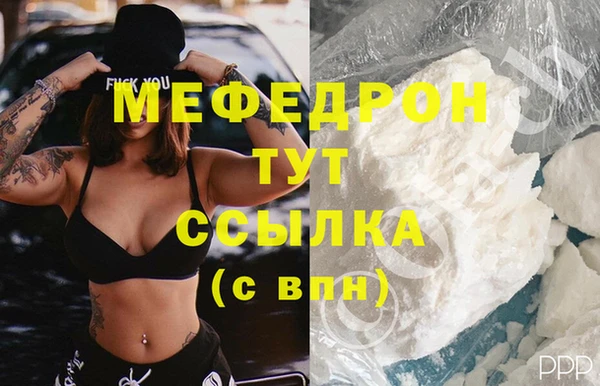 альфа пвп VHQ Белоозёрский