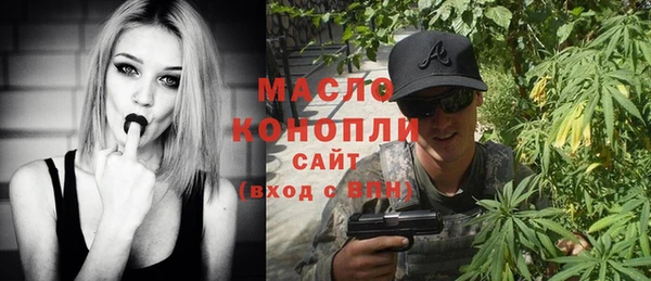spice Белокуриха