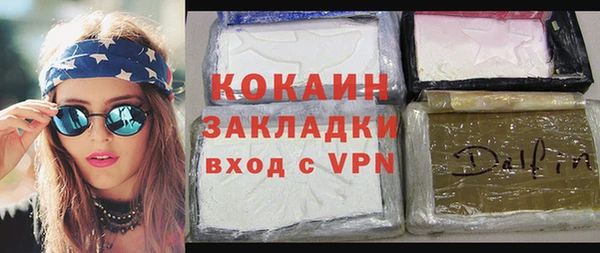 кристаллы Снежинск
