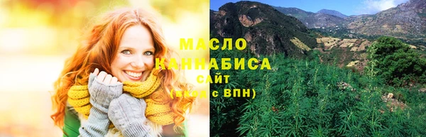 spice Белокуриха