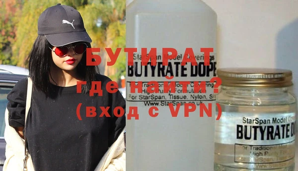 альфа пвп VHQ Белоозёрский