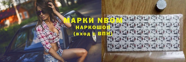 синтетический гашиш Слюдянка