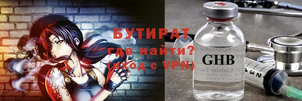 альфа пвп VHQ Белоозёрский
