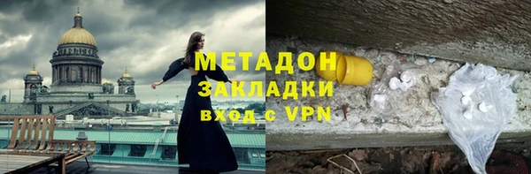 альфа пвп VHQ Белоозёрский