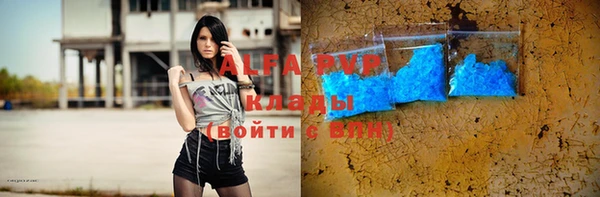 альфа пвп VHQ Белоозёрский
