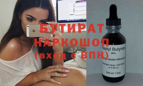 apvp Беломорск