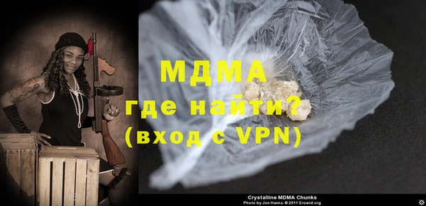 альфа пвп VHQ Белоозёрский