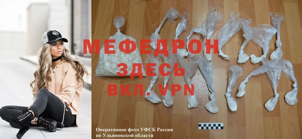 альфа пвп VHQ Белоозёрский