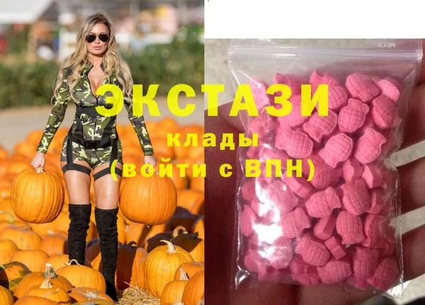 альфа пвп VHQ Белоозёрский