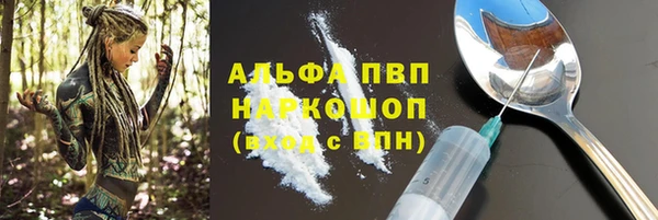 альфа пвп VHQ Белоозёрский