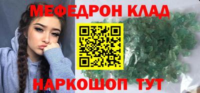 трава Волгодонск