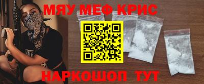 трава Волгодонск