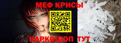 меф Волжск