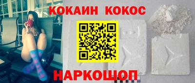 круглые Бийск