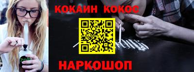 эйфоретик Волжский