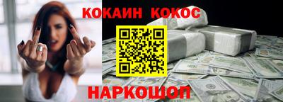 трава Волгодонск