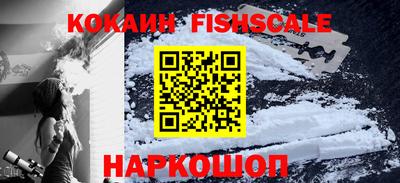 круглые Бийск