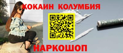 меф Волжск