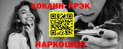 трава Волгодонск