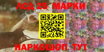 круглые Бийск