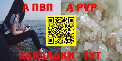 меф Волжск